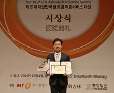 [메디컬아시아 2025]청풍한의원, 비만 다이어트 부문상 수상