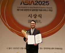 [메디컬아시아 2025]김종필 나은필병원 원장, 보건복지부장관상 수상