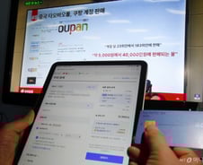 쿠팡발 유출, 국가적 사이버 위기 경고…"정부·기업 대응 시급"