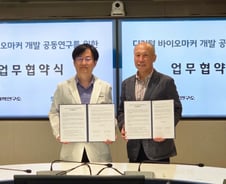 "검진 데이터에 AI 결합" KMI, 살루스케어와 만성질환 예측 연구 나선다