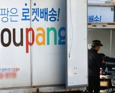 7600만명 털렸을 땐 5100억 물어줬다...쿠팡 사태, 미국서 집단소송 예고