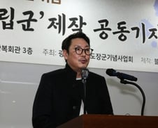 조진웅 '장발장'에 빗댄 변호사, 기자 고발..."소년범에 사적 제재"