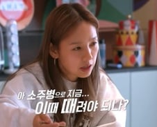 "소주병으로 내리쳐야 하나"…이효리, 박나래 '술주정' 발언 재조명