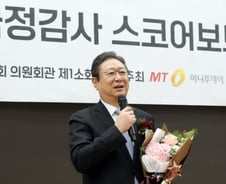 [스코어보드대상]황희 "군 복지·사기 등 무형전력, 첨단무기보다 중요"