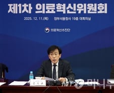 의료혁신위원회 출범…의사·환자·소비자 함께 '의료개혁' 만든다