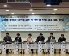 "CDMO 특별법, GMP 설비만 지원하면 반쪽짜리"…세제 혜택 확대 주장