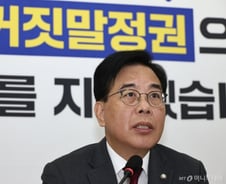 송언석 "정동영·이종석 즉각 해임하라…즉시 '통일교 게이트 특검' 준비"