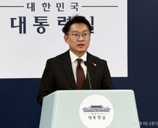 대통령실 "통일교, 특정종교 문제 아닌 국가 운영 원칙에 대한 문제"