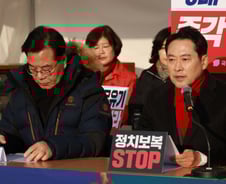 야권 '통일교 특검' 공동전선… "명백한 권력형 범죄"