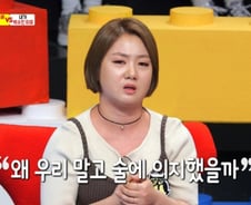박나래 "술만 먹다 돌아가신 아버지 원망"...눈물의 가정사 재조명