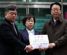 경찰, 김건희 특검 통일교 수사 직무유기 고발 건 공수처 이첩