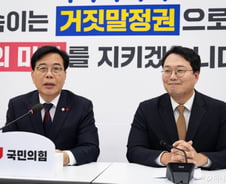 보수 야권 '통일교 특검' 논의 지속…송언석·천하람 일요일 오찬 회동