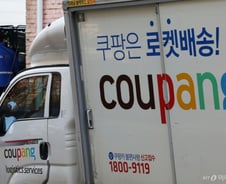 쿠팡, '패스키' 검토 중이라더니..."매출 떨어져" 적용했다가 몰래 철회?