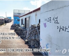 한 때는 RE100, 지금은…바람과 햇빛의 섬 가파도의 재도전