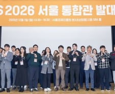 광운대 육성 스타트업 4곳 CES 2026 참가…"글로벌 진출 지원"