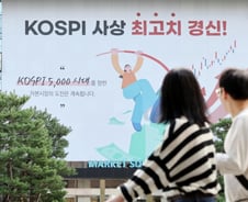 "'사천피' 일등공신은 정부 정책"…'부동산 보단 주식' 시대도 열릴까