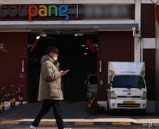 쿠팡 청문회 증인 명단 확정…김범석 의장 동생 김유석 부사장도 포함