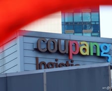 쿠팡 고객정보 유출 단 3000개? 당국 "쿠팡에 강력 항의, 면밀 조사 중"