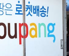 "유출 정보 3000개" 자체 조사 발표한 쿠팡...정부, 대응 강도 높인다