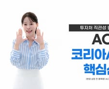 한투운용, Fn5G플러스→코리아AI테크핵심산업으로 ETF 변경상장