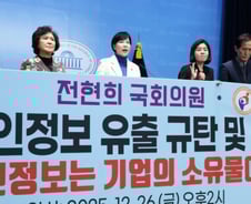 "쿠팡 유출 겨우 3000명?" 축소 발표에 부글...'1000만' 공동소송 간다