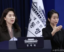 쿠팡 "자체 조사 아냐"…대통령실 "모든 대처·대응, 범부처TF 중심"