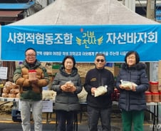 "꿈 포기하지 않았으면"…5000원 떡 팔아 13명 뒷바라지 '백발 기부천사'