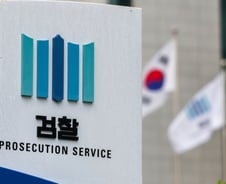 3대 특검 끝나도 못 웃는 검찰…"2차 특검 재파견 어쩌죠"