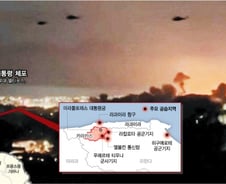 마두로 일상, 손바닥 보듯… 섬광·굉음뒤, 전광석화 체포