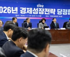 작업중지권 확대·주 4.5일제 지원까지…정부 산업안전 패키지