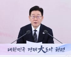 이재명 대통령 "경제운영 제대로 책임지는 첫 해…특단의 대책을"