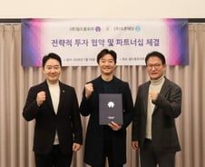 스몰웨딩 플랫폼 '오딩', 월드플로라로부터 전략적 투자 유치