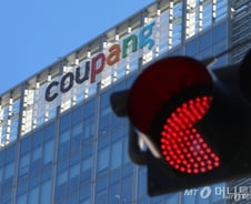 쿠팡 노조, 고강도 조사에 "일터 잃을 판" 반발...'차별' 말 나온 이유