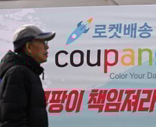 쿠팡 투자사 2곳 "한국 정부가 차별 대우…미국 정부에 조사 요청"