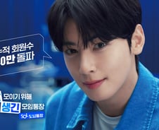 '김수현→차은우' 모델 바꿨는데...'200억 탈세 의혹'에 광고계 손절