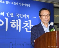 "감사했고 진정으로 사랑한다" 이해찬 前총리 별세…여권 추모 물결