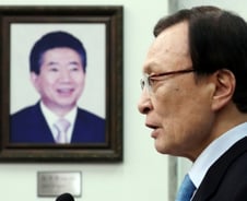 국민의힘 "이해찬 민주평통 수석부의장 별세에 깊은 애도"