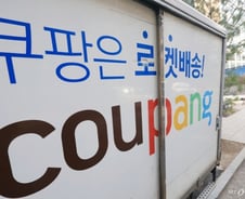 경찰 "쿠팡 유출 3000만건 이상"…로저스 출석 불응시 체포 검토