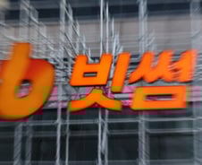 빗썸 대형사고, 내부통제 논란...가상자산 규제 강화되나