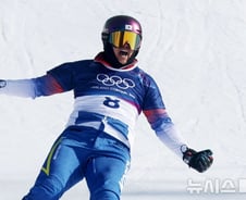 스노보드 김상겸, 은메달 확보…대한민국 선수단 '첫 메달'