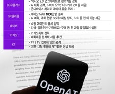 "IT 강국 안방 지켜라"…한국 에이전트AI, 어디까지 왔니?