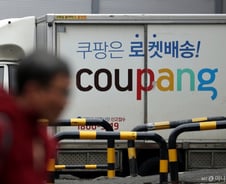 과기부 "쿠팡 3000건 주장, 언급 불필요…다크웹 노출은 없어"