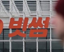 오지급 비트코인 '먹튀' 가능할까…민사는 '반환', 형사는 '갸웃'