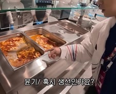 韓 선수들 "매일 세끼 같은 메뉴, 물려요"…밀라노 선수촌 식당 가보니