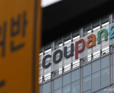 백악관 前보좌관 "쿠팡 청문회, 韓에 위험…무역합의 흔들릴 수도"(상보)