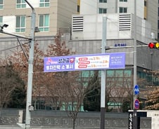 '억대 성과급' 거리 풍경이 달라졌다…車·아파트에도 '하이닉스 효과'[르포]