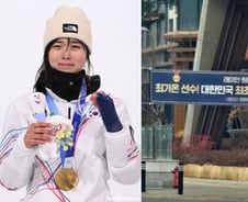 "금메달 최가온 금수저였구나"…강남 8학군+100억대 아파트 '뜨거운 화제'