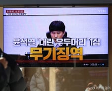 '尹 무기징역'에 국힘서 "사죄·절윤" 메시지...당 지도부 '침묵'