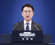 말 아낀 청와대...'尹 무기징역 선고'에 "말씀드릴 입장 없다"