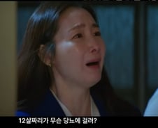 "12살짜리가 무슨" 최지우도 오열한 '이 병'…암환자보다 자살위험 1.8배